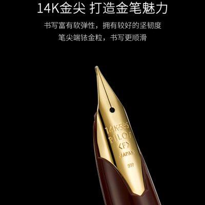 日本PILOT百乐Elite95s复刻限量款商务办公用送礼14K金笔口袋钢笔