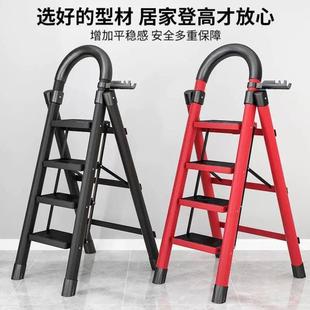 家用折叠梯加厚碳钢梯子人字梯移动楼梯伸缩梯步梯多功能室内梯子