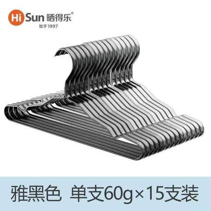 挂衣衣撑室内无痕晾衣架阳台铝合金加厚晒得乐家用衣服架加粗防滑