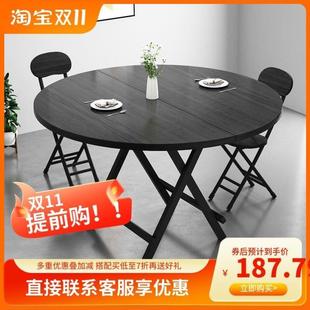 圆桌加大可折叠桌餐桌家用小户型吃饭桌椅组合简易出租屋圆形饭桌