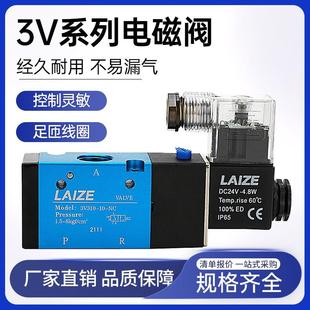 亚德客型电磁阀二位三通3V21008电子常闭换向3V31010气阀控制阀