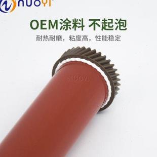 5571 定影膜 3371 適用于施樂六代機(jī)VIC2271 4471 7771 3370 6671