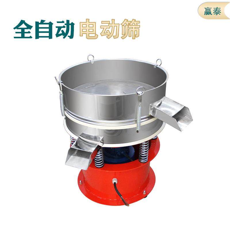 全自动电动筛圆形振动筛小型筛分机500mm震动筛不锈钢震动筛,机械设备,筛选机,淘宝优惠券,粉丝福利购,淘宝优惠卷