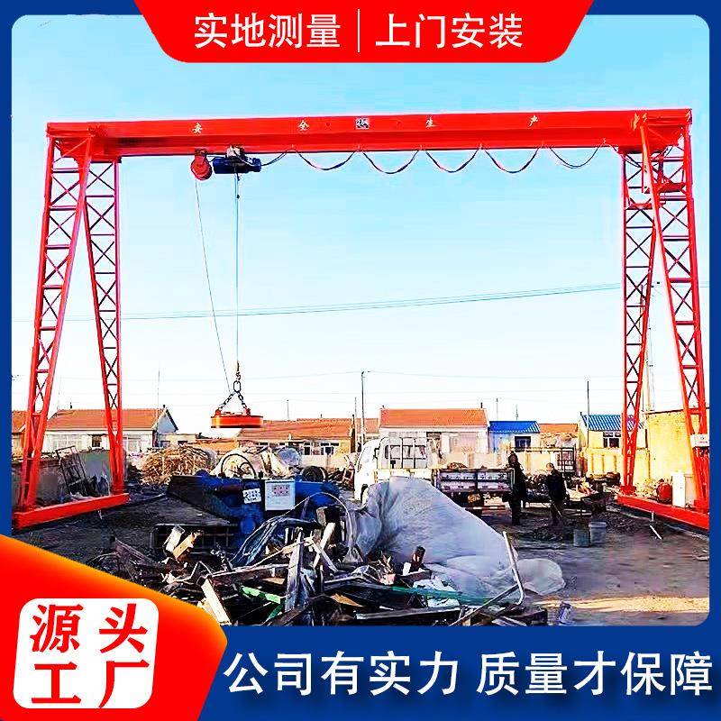 龙门吊吨5吨10吨龙门吊16吨2吨门式起重机1吨2吨龙门吊小型