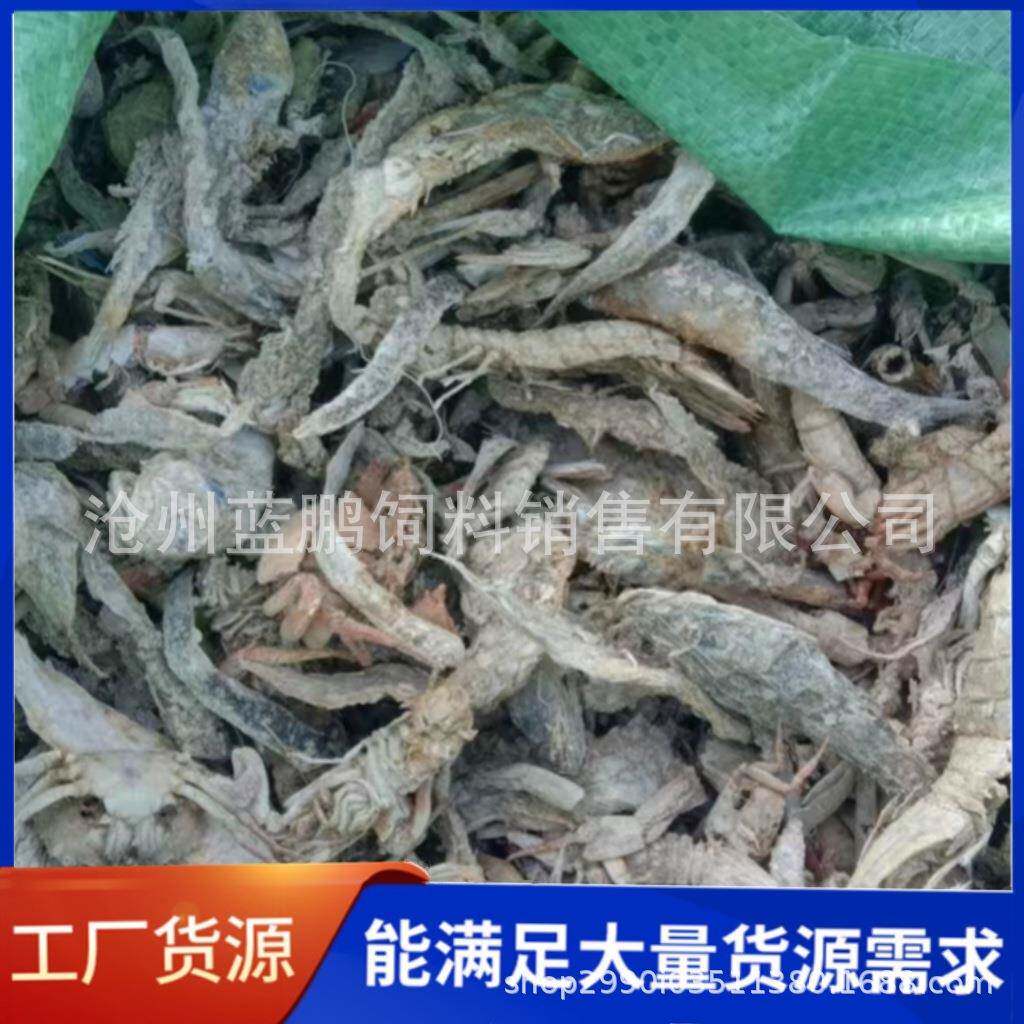 现货供应饲料鱼干鸡鸭虾蟹水产养殖饲料级深海盐杂鱼