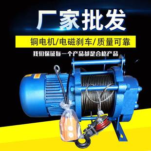 60米吊机 多功能提升机厂家直供80V220V建筑卷扬上料机1吨0