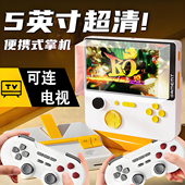 2026新款 复古怀旧街机fc游戏开源掌机 掌上游戏机双人可连电视老式