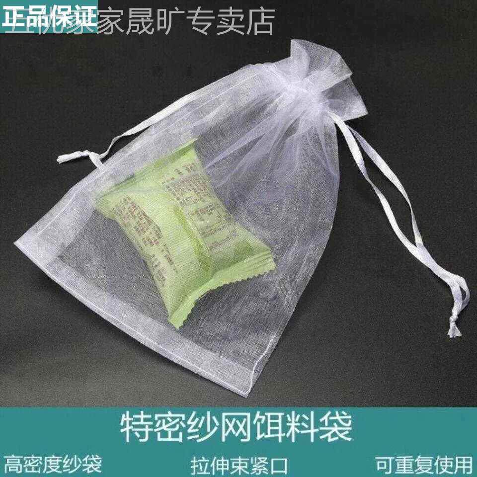地网鱼笼鱼笼饵料袋虾笼诱饵袋打窝袋网纱加密透气鱼网虾笼黄鳝笼图片
