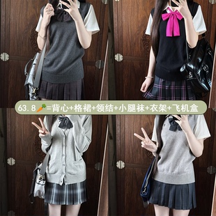 JK原创制服衬衫套装正版格裙背心毛衣马甲学院风女短裙校供百褶裙