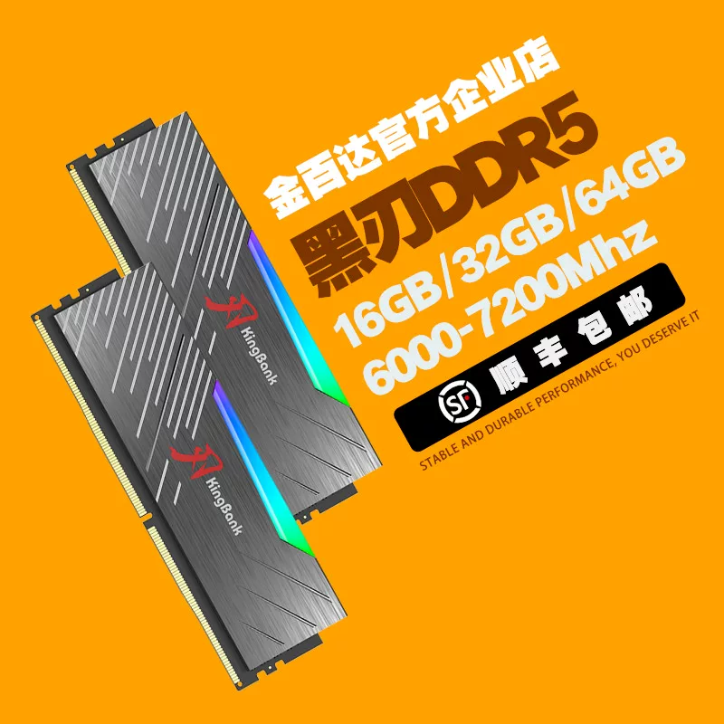Жилет, RAM, 16G, 32, 32G, 64, 64G, 6000/6400/6800