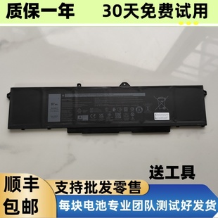 M18 m17 9JRV0新电池 适用于Dell戴尔 AMD 外星人Alienware