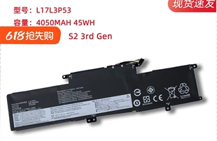 适用Thinkpad S2 Yoga 2018 L380 L390 L17L3P53笔记本电池