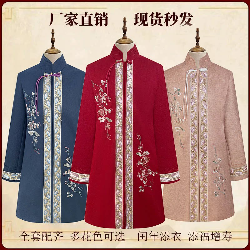 高档寿老衣女全套刺绣花卉七件套