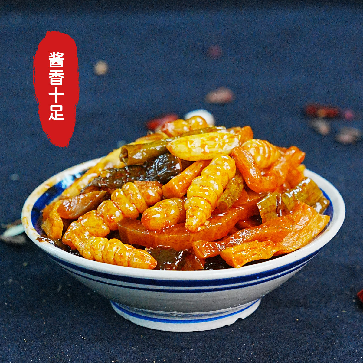 中大坛香酱八宝257克瓶装开胃香辣萝卜干豆角即食下饭菜美食,水产肉类/新鲜蔬果/熟食,酱菜/下饭菜/外婆菜,淘宝优惠券,粉丝福利购,淘宝优惠卷