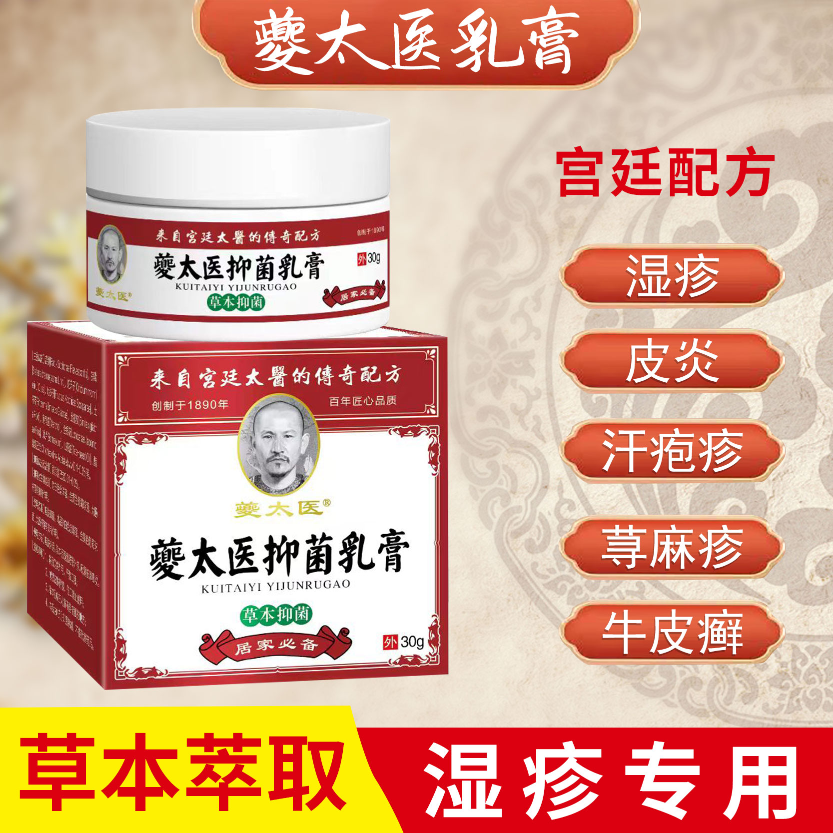 潮流精品，品质保证
