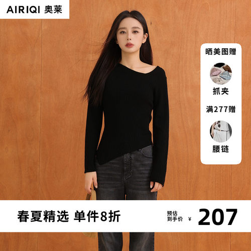 AIRIQI奥莱女装百着毛织X型毛衫AZ53MS346