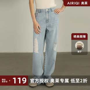 破洞休闲宽松阔腿长裤 时尚 AI42NC160 高腰牛仔裤 AIRIQI奥莱女装