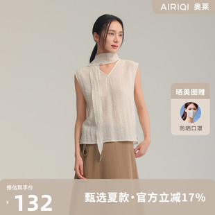 AZ42XS661 AIRIQI奥莱女装 无袖 飘带衬衫 都市通勤极简老钱风衬衫