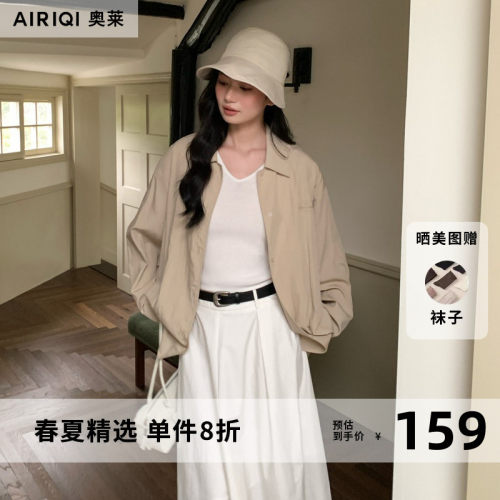 AIRIQI奥莱女装时尚韩系极简百搭宽松衬衫AY51CS240