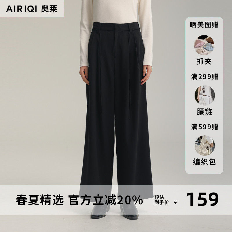 AIRIQI奥莱女装都市通勤职场宽松百搭休闲裤AH51CK164