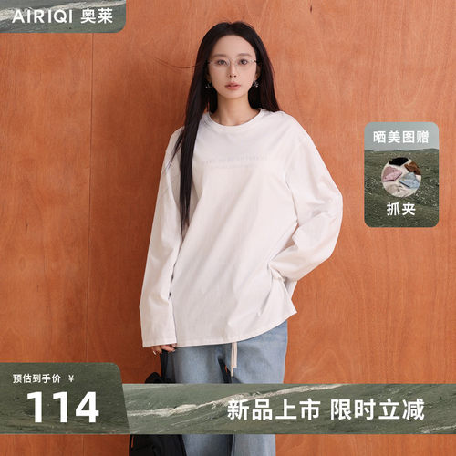 AIRIQI奥莱女装时尚休闲宽松cleanfit慵懒百搭T恤AX53TX294