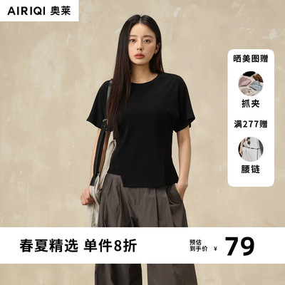 AIRIQI奥莱女装时尚不规则下摆收腰正肩显瘦百搭T恤AY62TX395
