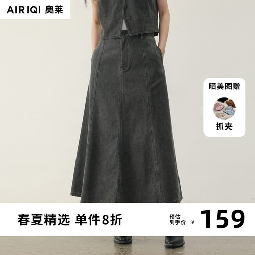 AIRIQI奥莱女装时尚设计感百搭显瘦牛仔鱼尾半身裙AI51BQ021