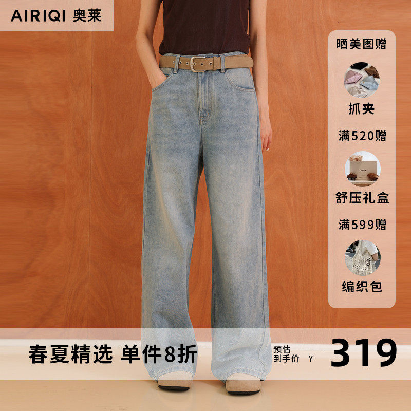 AIRIQI奥莱女装电商牛仔H型牛仔裤AN53NC386 - 实物图