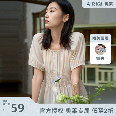 AIRIQI奥莱女装收腰衬衫都市气质法式显瘦短袖上衣AH42XS516