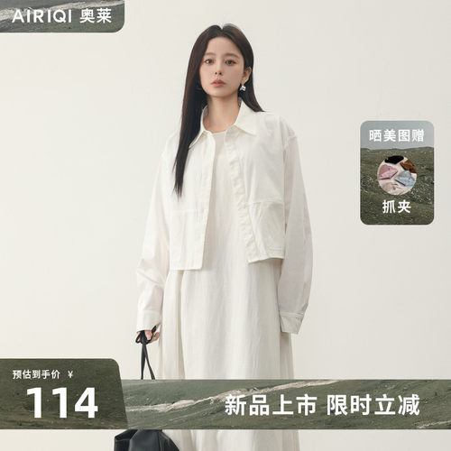 AIRIQI奥莱女装时尚极简百搭宽松气质舒适短外套AX51WT354