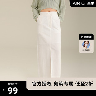 高腰半裙都市极简通勤百搭显瘦半身裙BZ32BQ267 AIRIQI奥莱女装