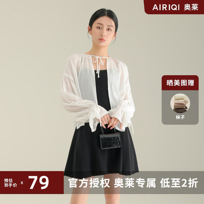 AIRIQI奥莱女装都市梭织H型中长款外套AH32WT359