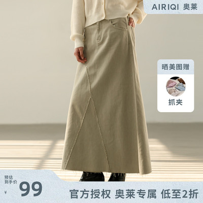 AIRIQI奥莱女装高腰半身裙时尚牛仔直筒宽松显瘦半裙AI41NQ278