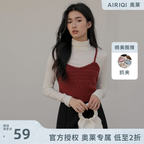 AIRIQI奥莱女装红色背心舒适外搭毛针织衫AH41BX164
