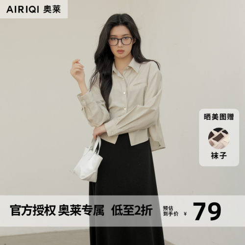 AIRIQI奥莱女装都市梭织衬衫AH41CS302