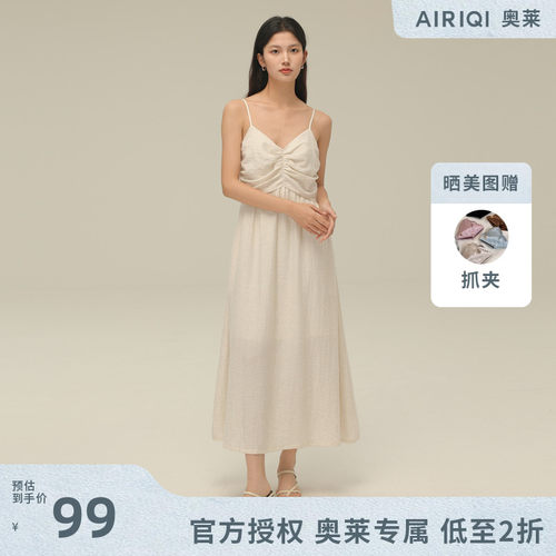 AIRIQI奥莱女装纯色吊带裙都市度假慵懒风显瘦连衣裙AH42LQ422