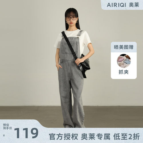 AIRIQI奥莱女装时尚牛仔H型长款连体裤AI41LK076