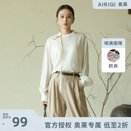 AIRIQI奥莱女装新中式立领衬衫都市复古设计感极简小衫AZ43XS412
