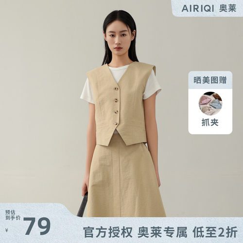 AIRIQI奥莱女装宽松马甲背心都市简约显瘦短款叠穿外套BZ41MJ051