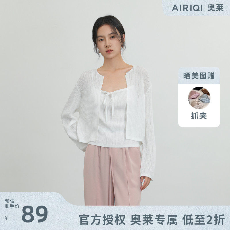 AIRIQI奥莱女装针织套装都时尚套装