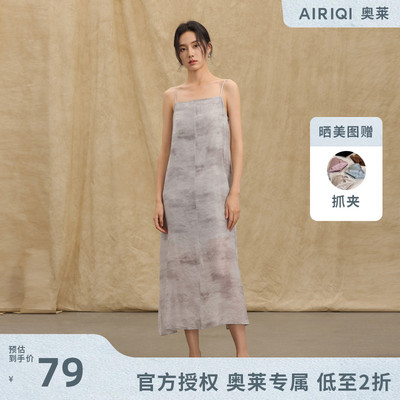 AIRIQI奥莱女装水墨晕染吊带裙新中式气质显瘦连衣裙AX42LQ142