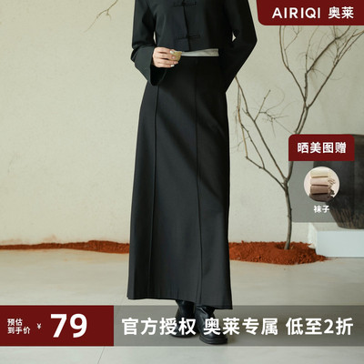 AIRIQI奥莱女装高腰半裙都市线条设计感显瘦百搭半身裙AF41BQ114