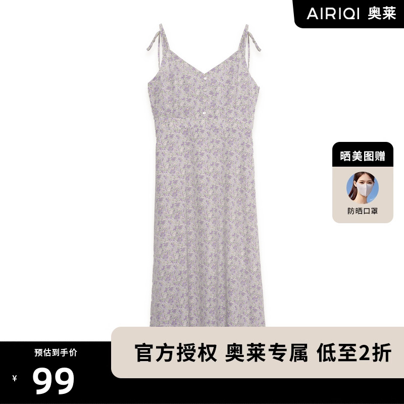 AIRIQI奥莱女装都市梭织H型吊带连衣裙AH32LQ789