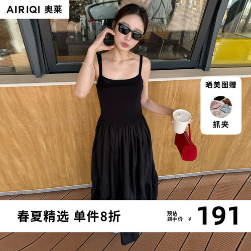 AIRIQI奥莱女装时尚梭织A型连衣裙AY51LQ326