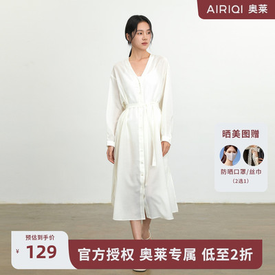 AIRIQI奥莱女装连衣裙外套百着浴袍式纯色极简H型中长款BZ32WT279