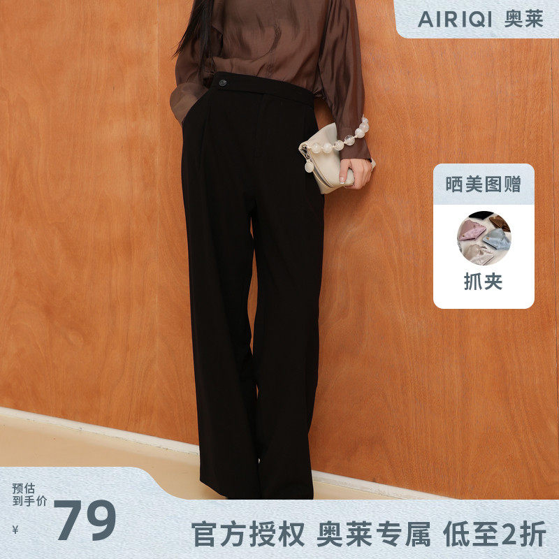 AIRIQI奥莱女装高腰西装裤都市经典通勤百搭休闲长裤AH43CK393