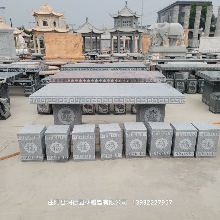 户外石头圆桌公园石桌椅花岗岩石头桌子阳台庭院别墅石床石桌石凳
