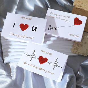 爱心贺卡七夕表白卡片定制浪漫情话卡纸520情人节生日贺卡