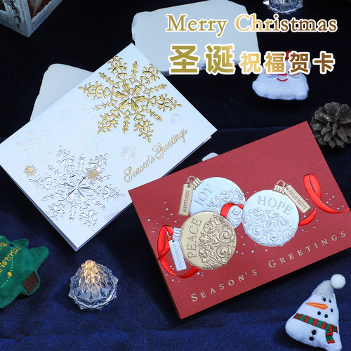 创意圣诞节贺卡定制烫金高档