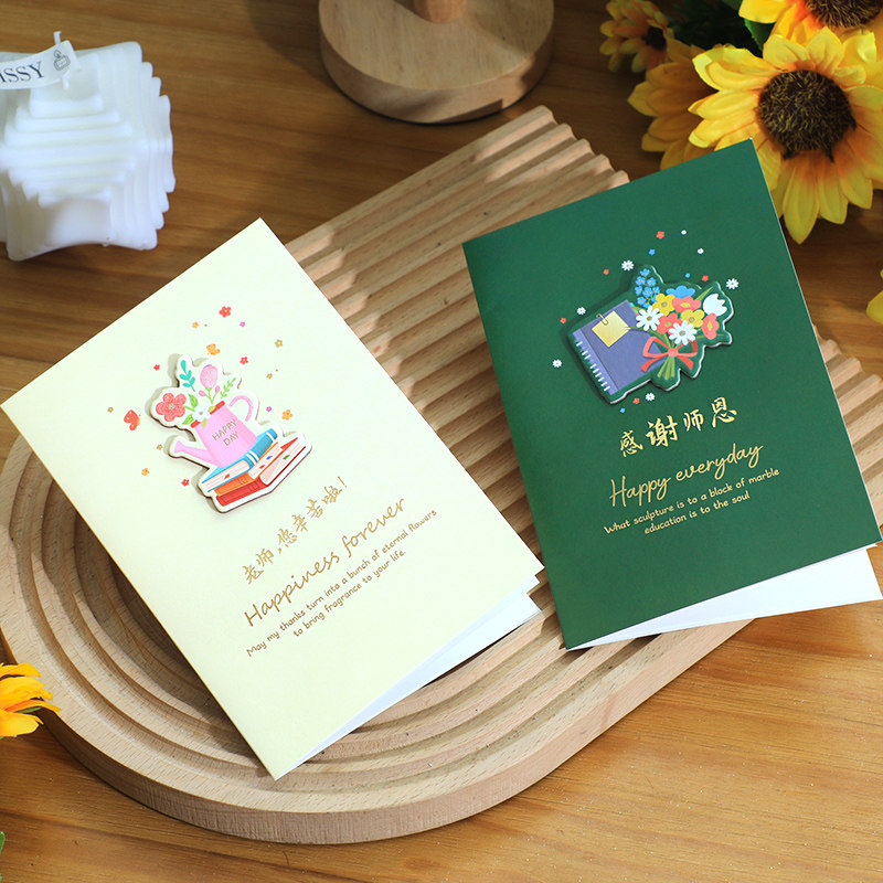 创意仿木雕感谢老师祝福贺卡向日葵花束感恩定制教师节小卡片